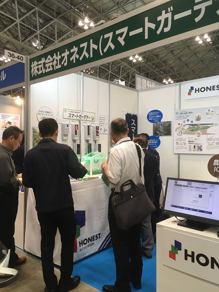 第4回次世代農業EXPO①